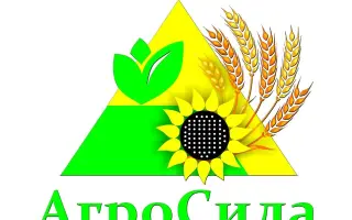 АГРОСИЛА