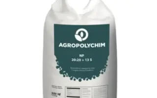 Добриво азотно-фосфорне сірковмісне NP+S = 20:20+14