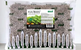 Калімаг Супер