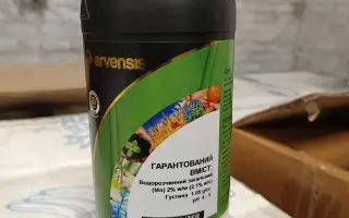 АРВЕНСІС ЛАЙН