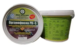 Добриво органо-мінеральне «ФРЕЯ», гр., (N - 4-32%, P2O5 - 4-30%,