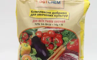 СУСПЕНЗИЙНОЕ РИДКОЕ КОМПЛЕКСНОЕ ДОБРИВО ДЗМД