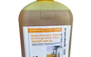 Єврофертіл Плюс