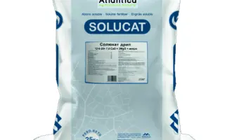 СОЛЮКАТ ДРІП (SOLUCAT DRIP)