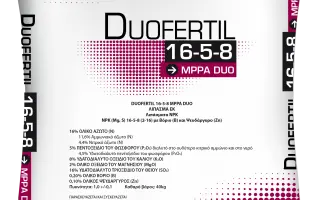 Дуофертіл МППА ДУО