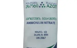 СЕЛИТРА АМІАЧНА МАРКИ Б, (N – НЕ МЕНШЕ – 34,0 – 34,4%)