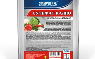 Сульфат калію