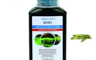 НИТРАТ БАЛАНСЕР