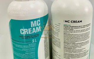 МС (марки Сет/Крем/Старт)