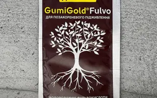 Геотон,в.р. (N – 6–8%, Р2О5 –29,57%, К2О – 39,49%, гумінові кисл