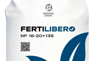 Добриво азотно-фосфорне сірковмісне марка NP+S = 16:20+12