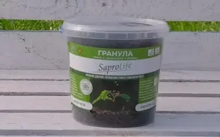 ДОБРИВА САПРОПЕЛЕВІ (САПРОЗЕМ)