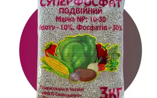 Добриво комплексне мінеральне (NP)