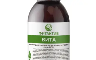 ВІТА-ФЛОРА