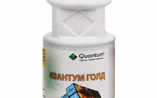 Минеральное удобрение «КВАНТУМ»