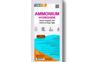 АММИАК ВОДНЫЙ ТЕХНИЧЕСКИЙ