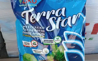 КОМПЛЕКСНЕ ВОДОРОЗЧИННЕ ДОБРИВО ТОПЕРС