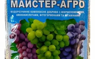 АГРОКОМПЛЕКСNPK