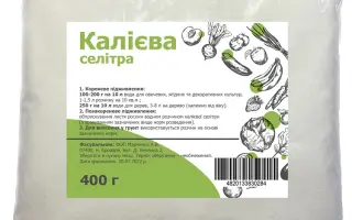 СЕЛИТРА КАЛИЕВА ТЕХНИЧЕСКАЯ