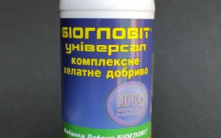 БІОГЛОВІТ УНІВЕРСАЛ