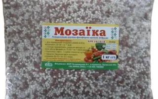 Азотно-вапнякове