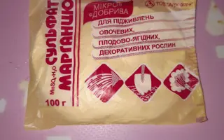 НОВА МАР