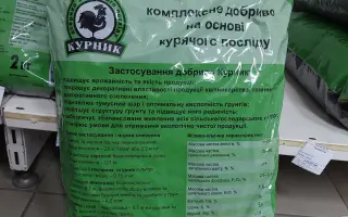 Флорекс – N