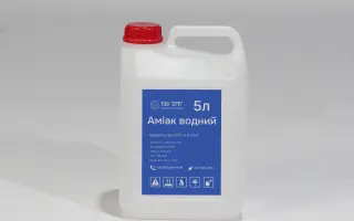 Аміак водний технічний
