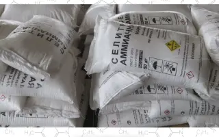 Селітра аміачна кристалічна