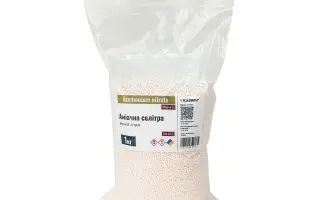 Селітра аміачна марки Б