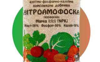 Добриво азотно-фосфорно-калійне марки 16:16:8