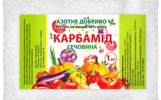 КАРБАМИД, ГР., МИНЕРАЛЬНОЕ ДОБРИВО (N – 46,3%)