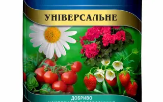 Добриво мінеральне комплексне NPК