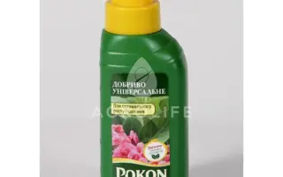 Добриво Покон органічне рідке