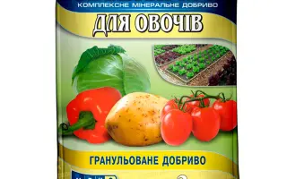 Добриво комплексне NPK (марки 8:12:25+вторинні поживні елементи)