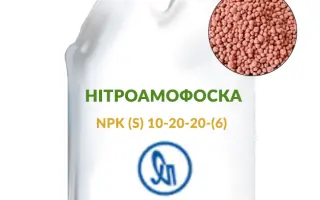 Добриво комплексне NPK (марки 10:20:10+7S)