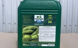 Добриво органо-мінеральне «ФРЕЯ»