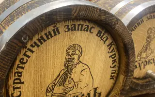 Нертус ПлантаПег