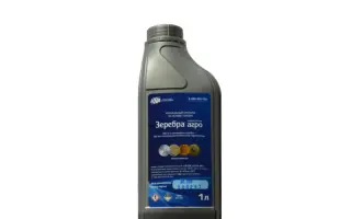 ЗЕРЕБРА АГРО