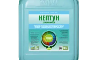 НЕПТУНІОН(NEPTUNION)