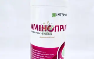 АМІНОПРIМ