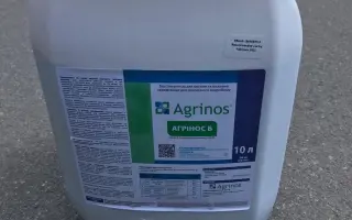 АГРІНОС Б