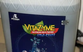 Вітазим Біо