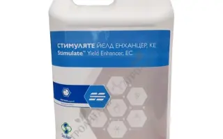 СТИМУЛЯТЕ ЙЄЛД ЕНХАНЦЕР