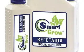 Харвест Смарт