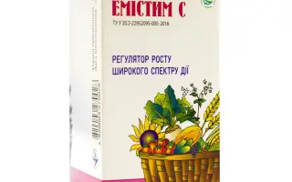 Комплексний препарат «Емістим С+ NPK», РК, регулятор росту росли