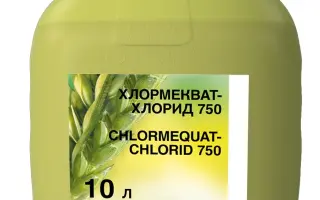 Хлормекват-хлорид 750