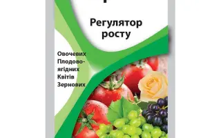 Стимулятор росту рослин Опті Рост С