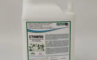 САПРОГУМ Р.