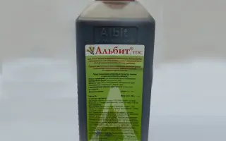 АЛЬБИТ